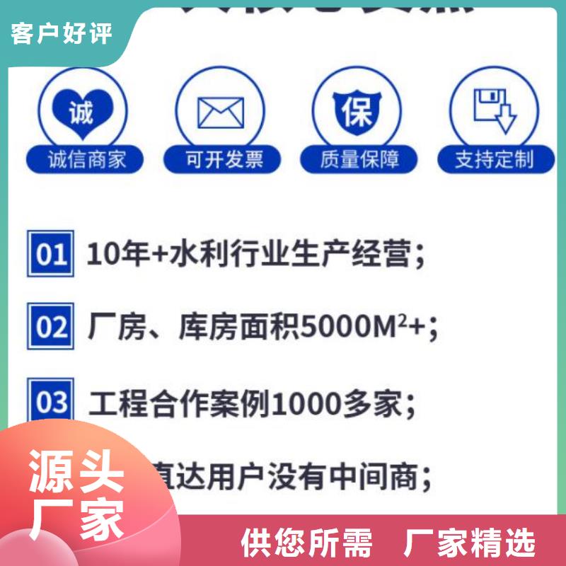 截流井閘門【液壓折疊壩】設(shè)計(jì)合理