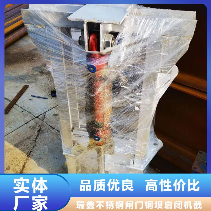 液動(dòng)旋轉(zhuǎn)下開堰門