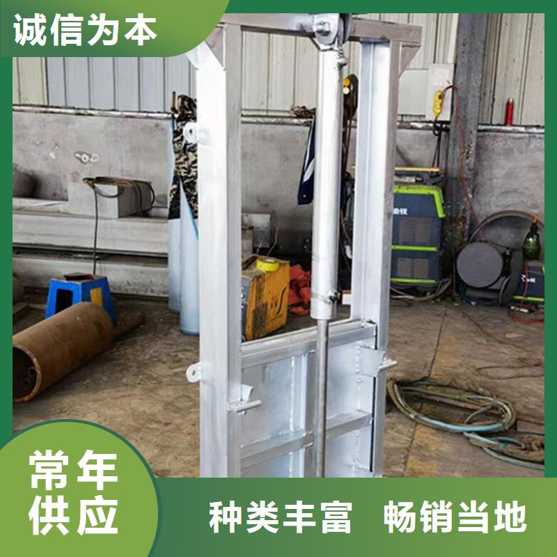 臨縣截污閘門