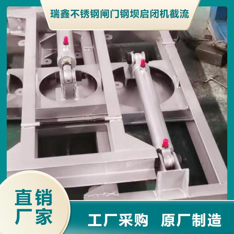 泵站污水閘門