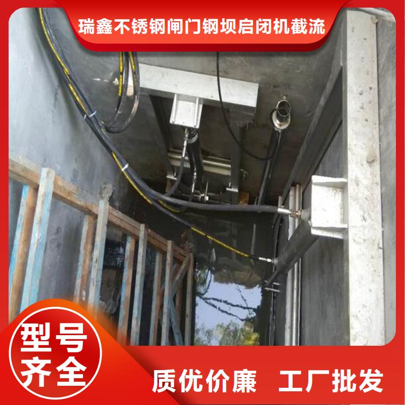 【截流井闸门手摇启闭机多种款式可随心选择】