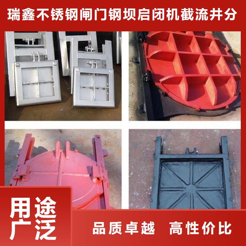 欽北區(qū)截流閘門