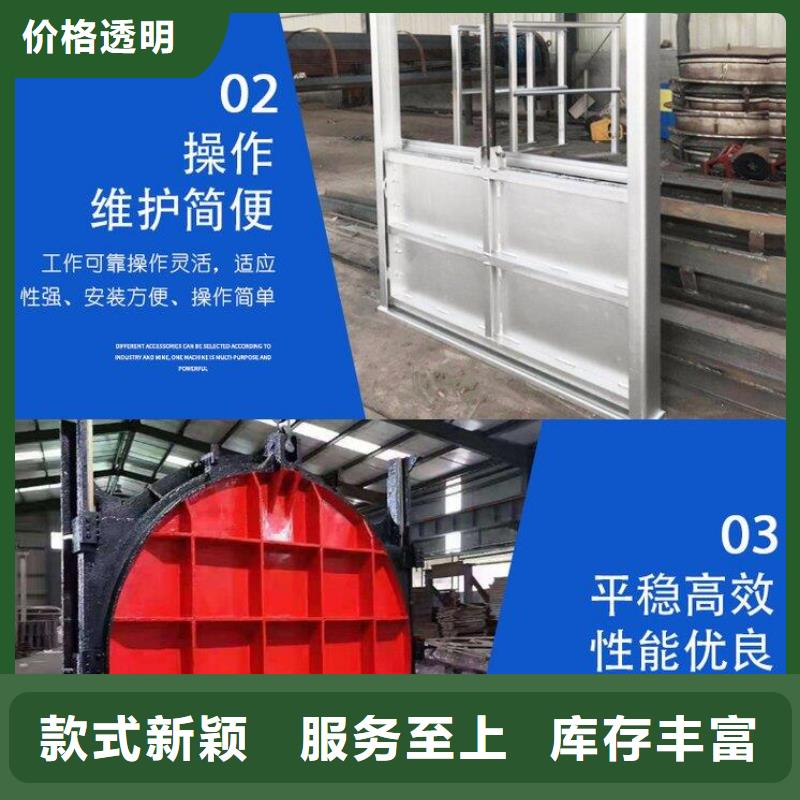 截流井閘門水泵閘門生產(chǎn)加工