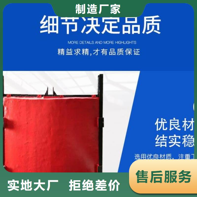 智能截流井液動(dòng)閘門品質(zhì)穩(wěn)定