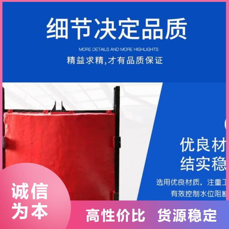 截流井閘門水泵閘門生產(chǎn)加工