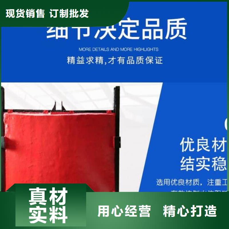 鳳崗鎮(zhèn)智能截流井液動閘門