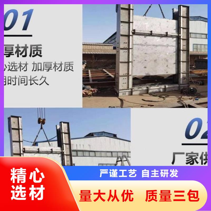 桓臺(tái)縣一體化泵站截流閘門