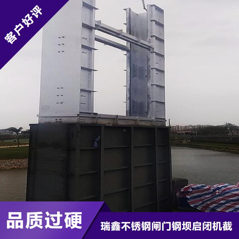 尼瑪縣不銹鋼調(diào)流閘門