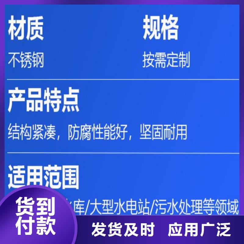 截流井閘門鋼制閘門拍門老品牌廠家