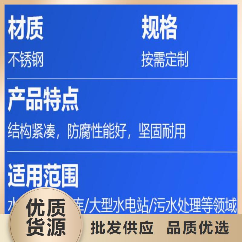 截流井閘門啟閉機(jī)一站式采購(gòu)商家