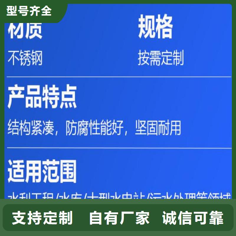 城市排污節(jié)流閘門