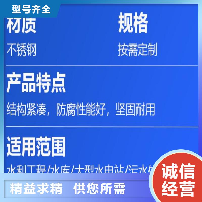 截流井閘門截流井閘門                 歡迎新老客戶垂詢