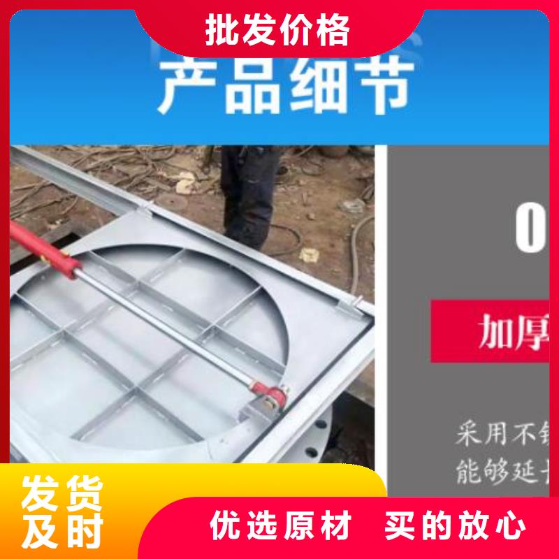泵站污水閘門