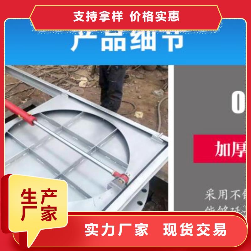 截流井閘門(mén)截流井閘門(mén)                 歡迎新老客戶(hù)垂詢(xún)