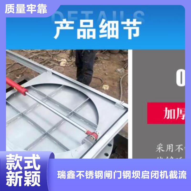 臨縣截污閘門