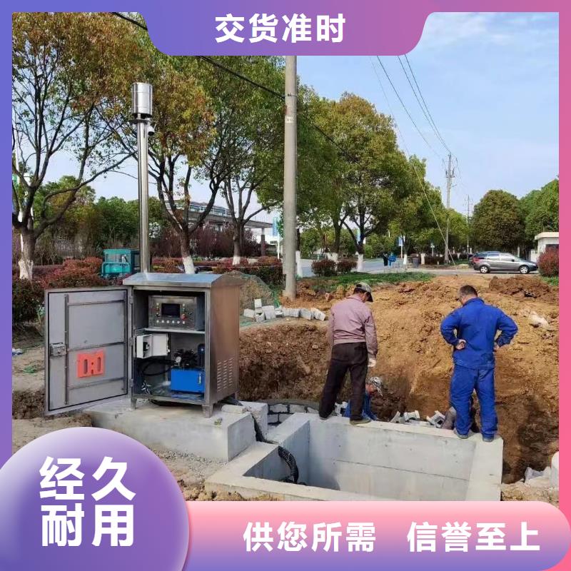 截流井閘門【抓斗清污機】一站式采購