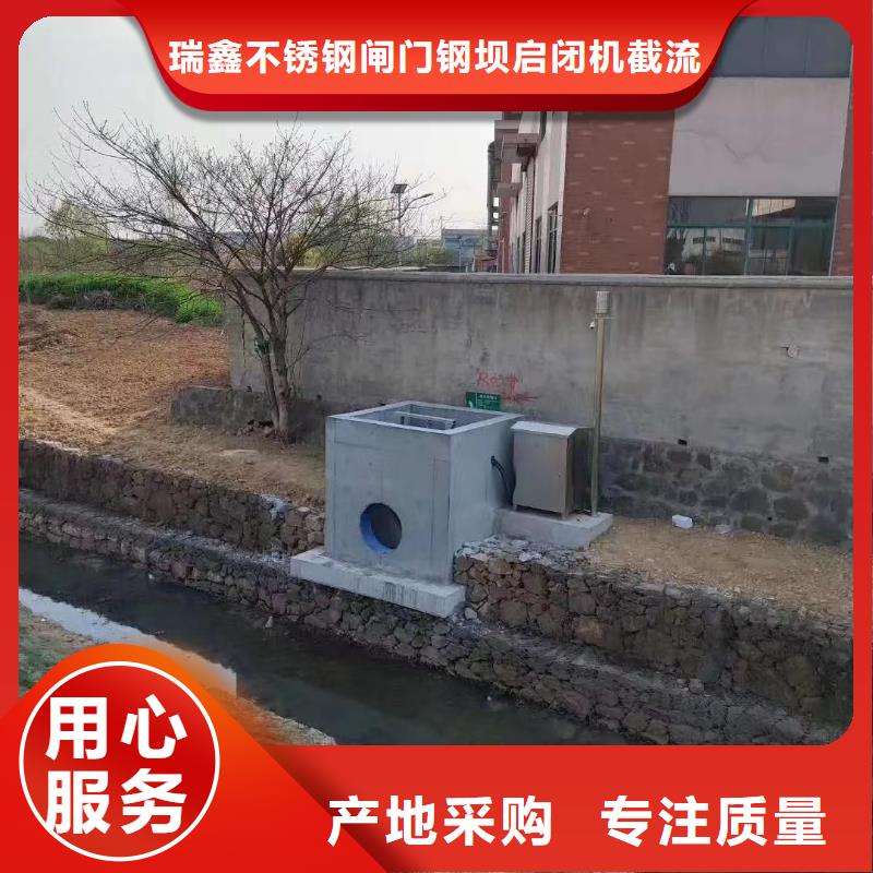 截流井閘門【鋼制拍門】優(yōu)選廠商