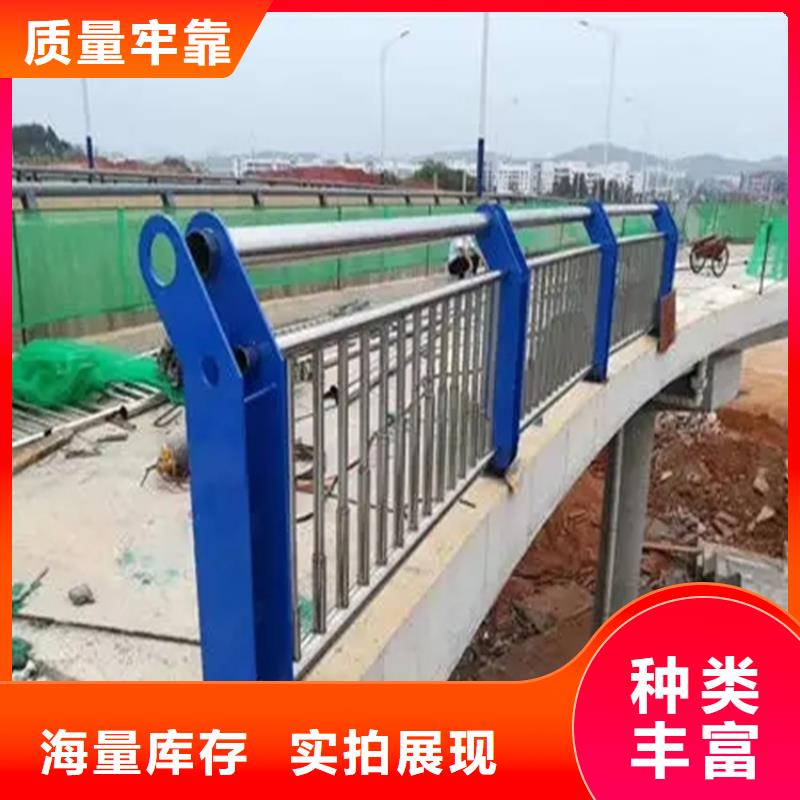304不锈钢护栏不锈钢复合管栏杆专注生产N年