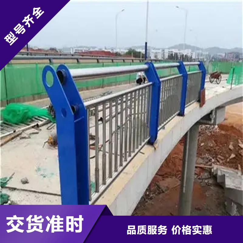304不锈钢护栏防护栏货源足质量好