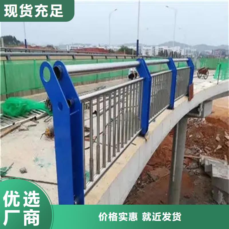 304不銹鋼護(hù)欄鍍鋅管景觀護(hù)欄市場(chǎng)報(bào)價(jià)