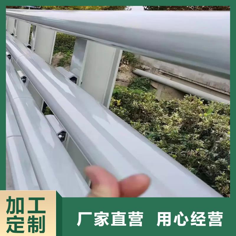 304不锈钢护栏镀锌管喷塑护栏精心