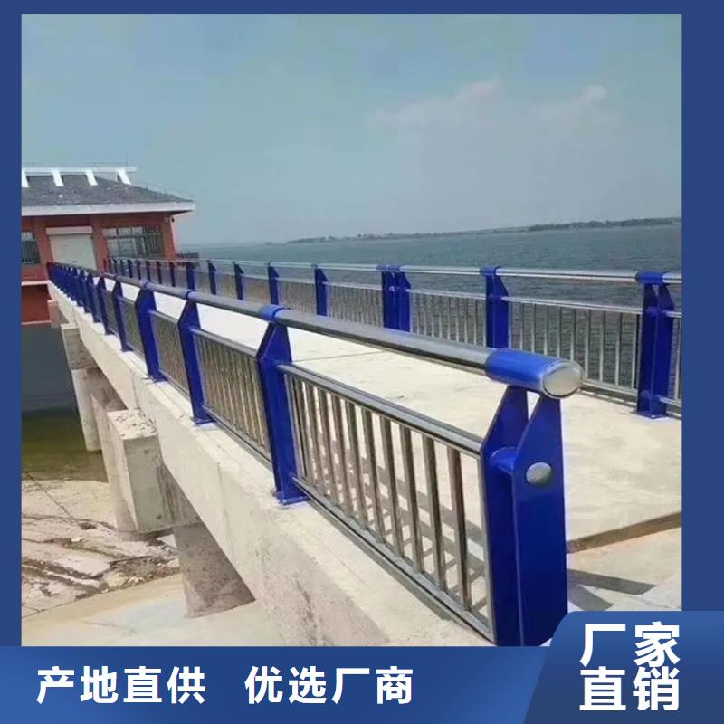 304不銹鋼護(hù)欄不銹鋼復(fù)合管欄桿專注生產(chǎn)N年