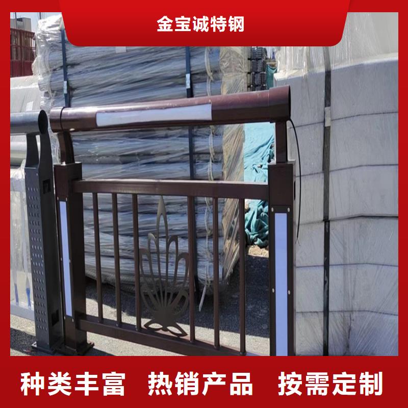 304不銹鋼護(hù)欄不銹鋼復(fù)合管欄桿專注生產(chǎn)N年