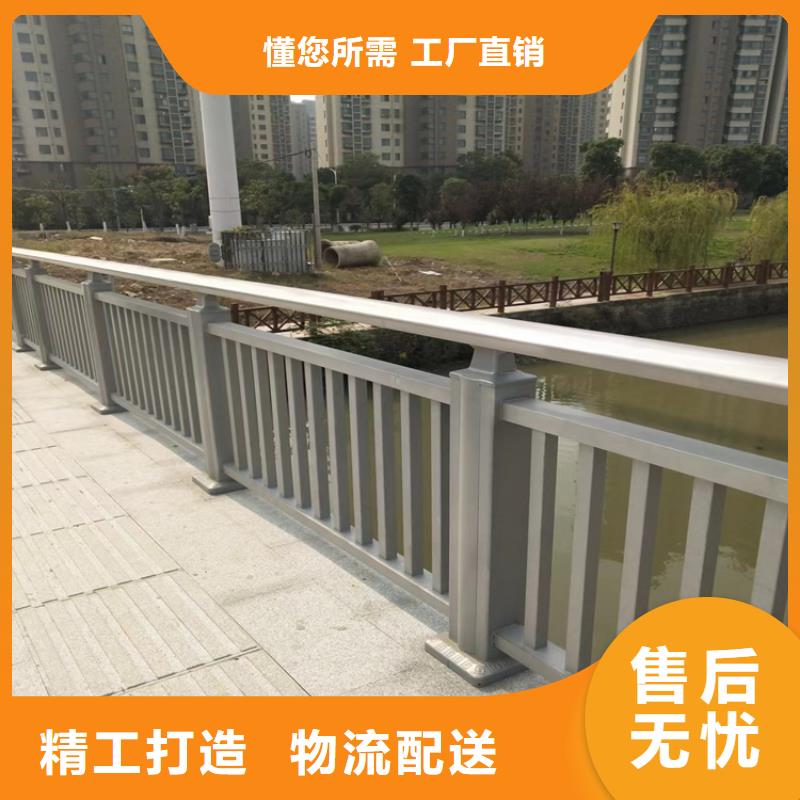 304不锈钢护栏河道护栏放心得选择