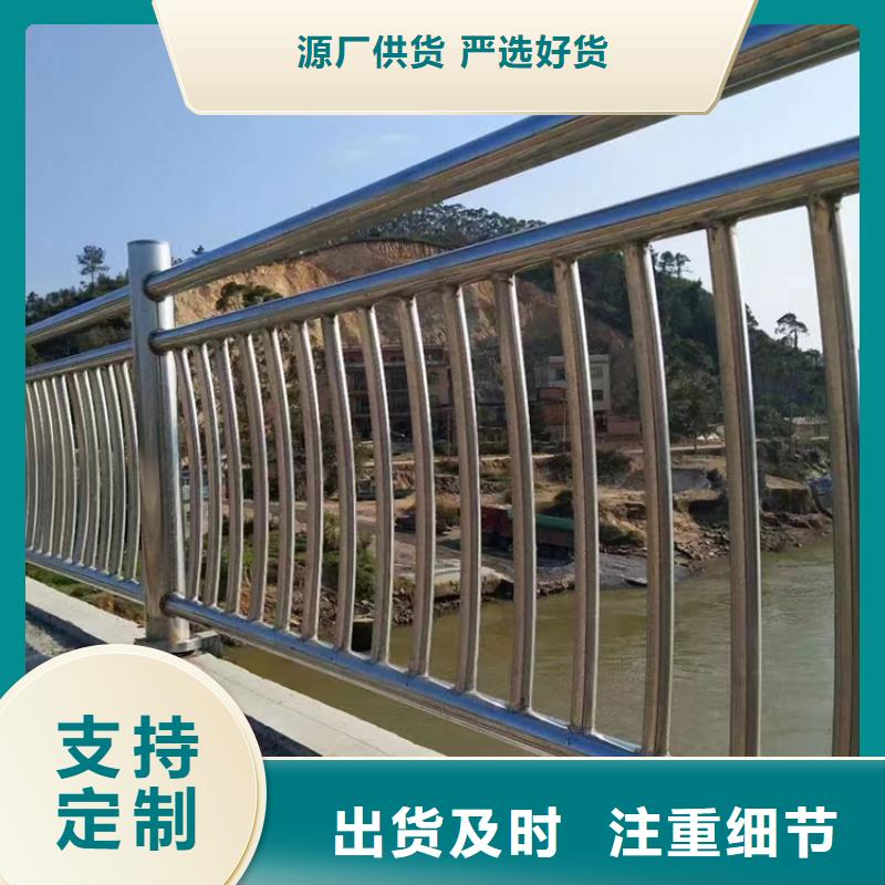 304不锈钢护栏河道护栏放心得选择