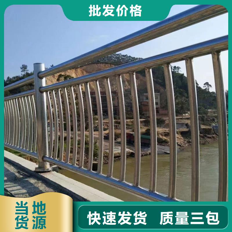 304不锈钢护栏[不锈钢景观护栏]敢与同行比质量