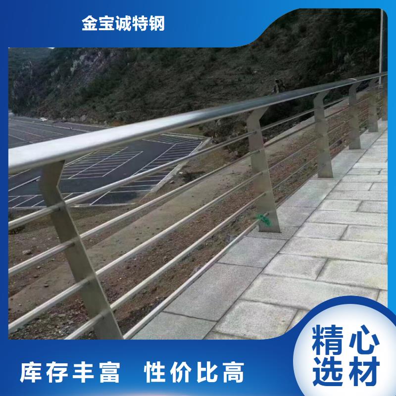 304不銹鋼護(hù)欄河道護(hù)欄實(shí)地大廠