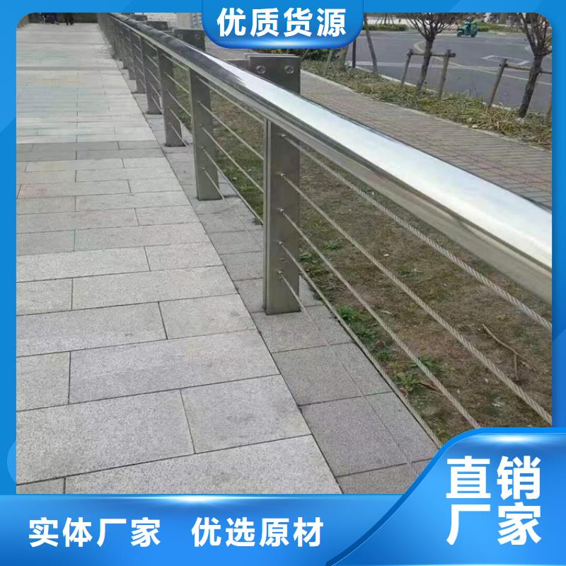 304不锈钢护栏防护栏货源足质量好