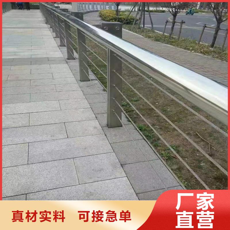 304不銹鋼護欄立柱專注生產(chǎn)制造多年
