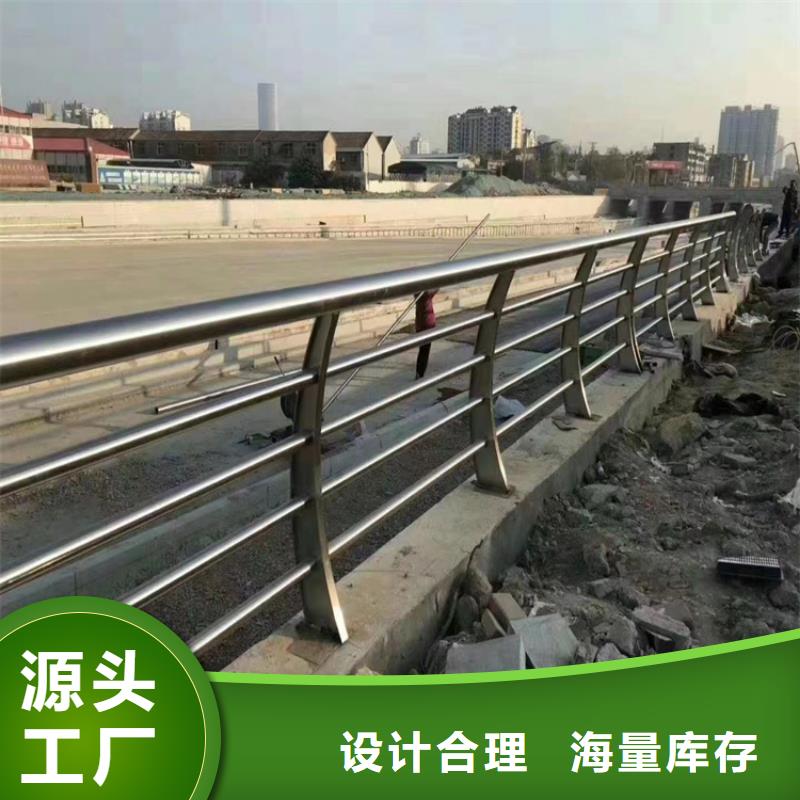 304不銹鋼護(hù)欄不銹鋼復(fù)合管欄桿專注生產(chǎn)N年