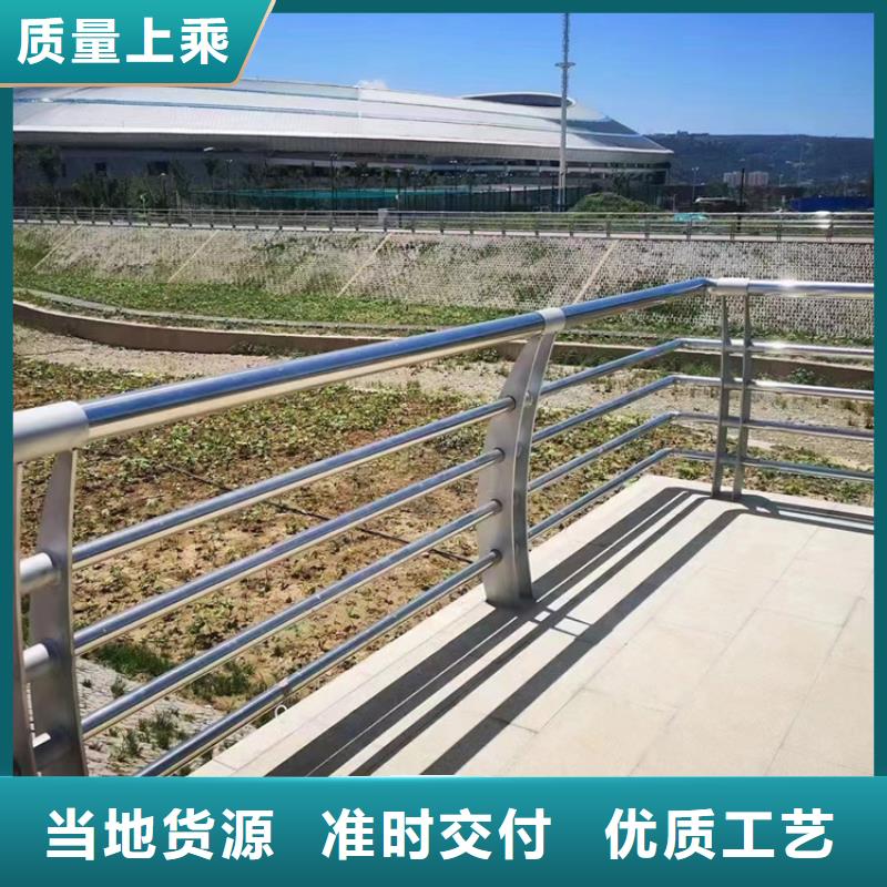 304不锈钢护栏铝合金护栏高性价比
