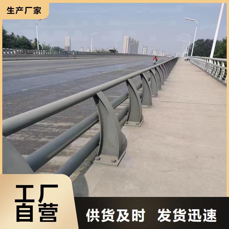 304不锈钢护栏,镀锌管喷塑护栏把实惠留给您