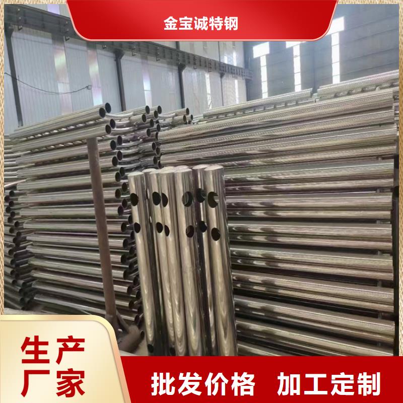 304不銹鋼護(hù)欄-城市景觀防護(hù)欄研發(fā)生產(chǎn)銷售