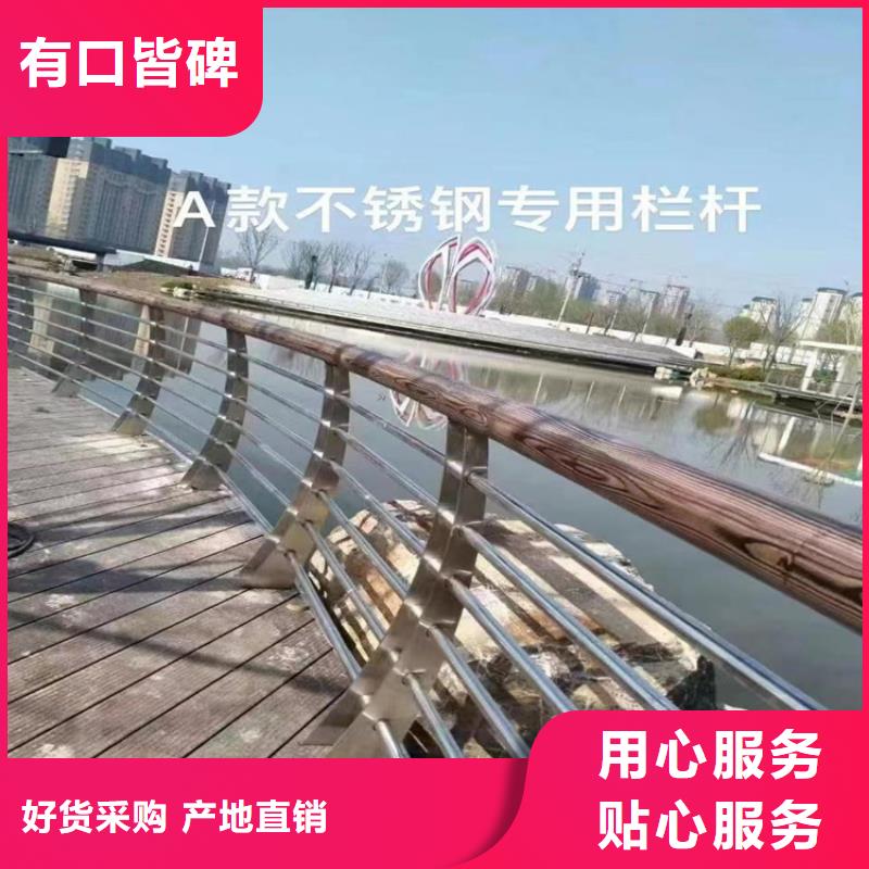 304不銹鋼護欄橋梁防撞護欄專注細(xì)節(jié)使用放心