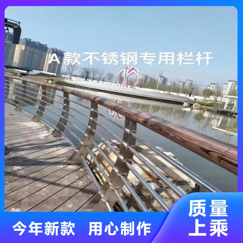 304不銹鋼護(hù)欄[不銹鋼景觀護(hù)欄]敢與同行比質(zhì)量