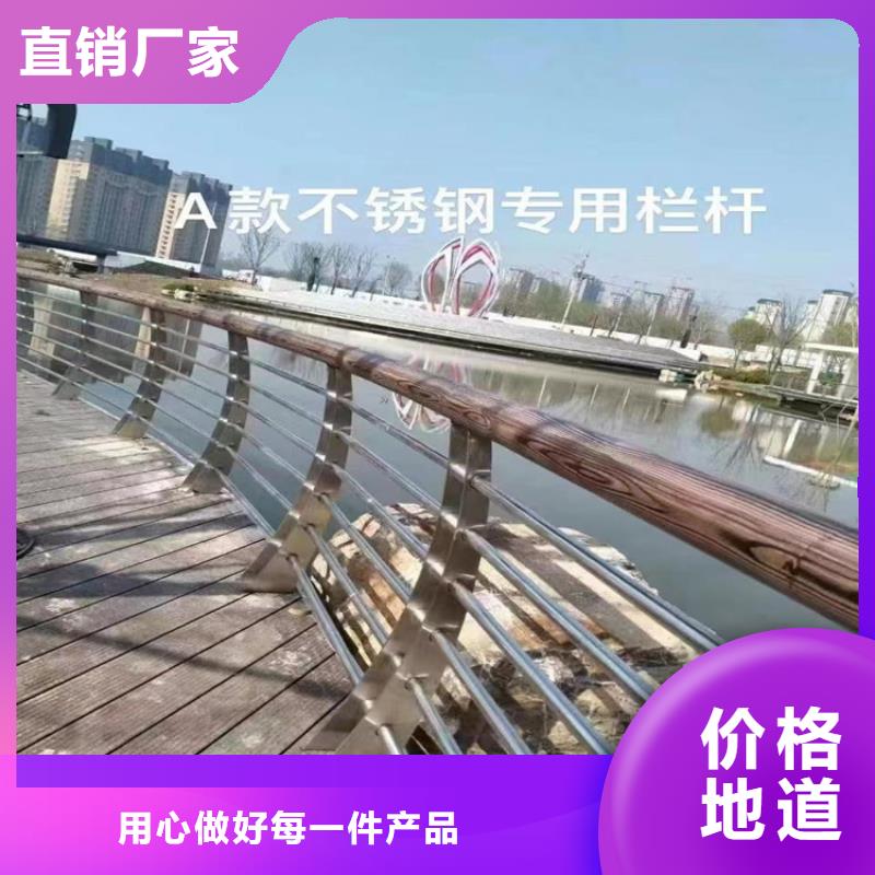 304不銹鋼護(hù)欄-道路護(hù)欄專(zhuān)注細(xì)節(jié)專(zhuān)注品質(zhì)