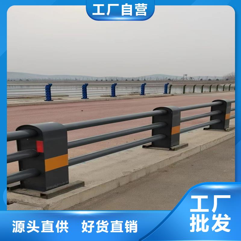 上虞大桥两侧人行道隔离栏杆政护栏合作单位售后有保障