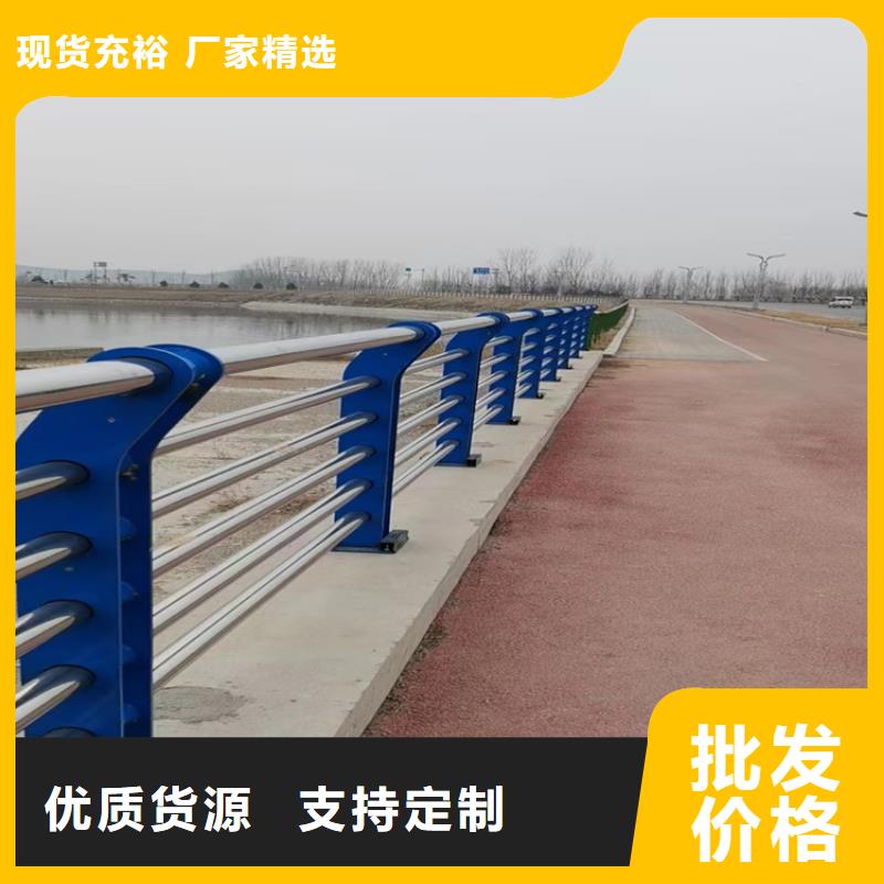 【304不銹鋼護(hù)欄】-橋梁景觀護(hù)欄現(xiàn)貨滿足大量采購