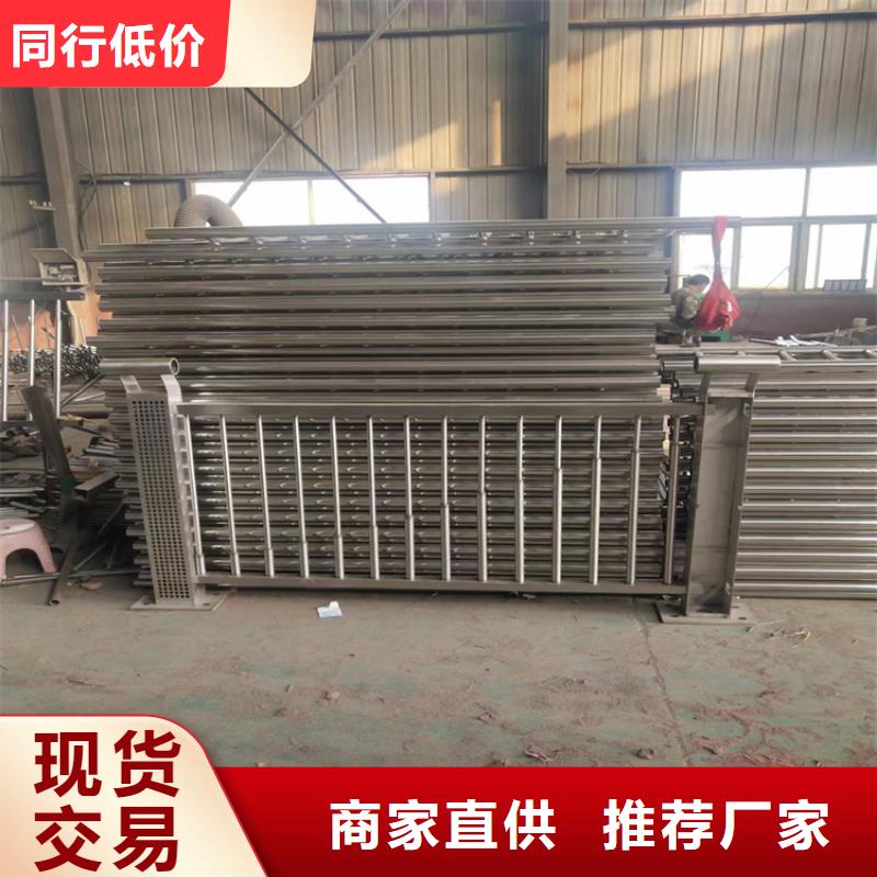 304不銹鋼護(hù)欄不銹鋼復(fù)合管欄桿專注生產(chǎn)N年