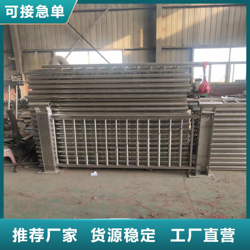304不锈钢护栏[不锈钢景观护栏]敢与同行比质量
