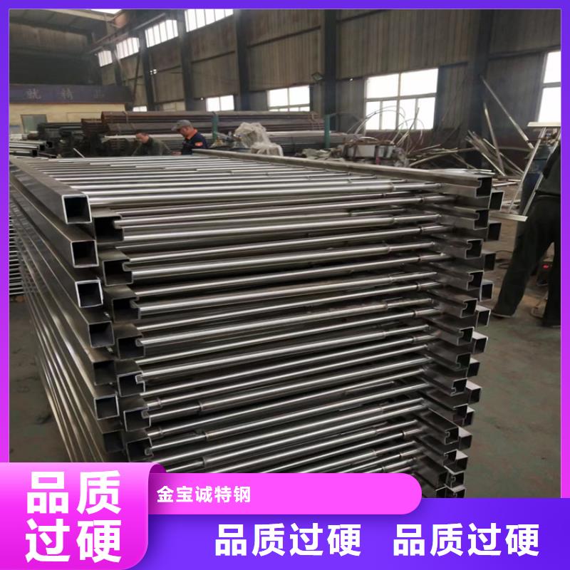 304不銹鋼護(hù)欄不銹鋼復(fù)合管欄桿專注生產(chǎn)N年