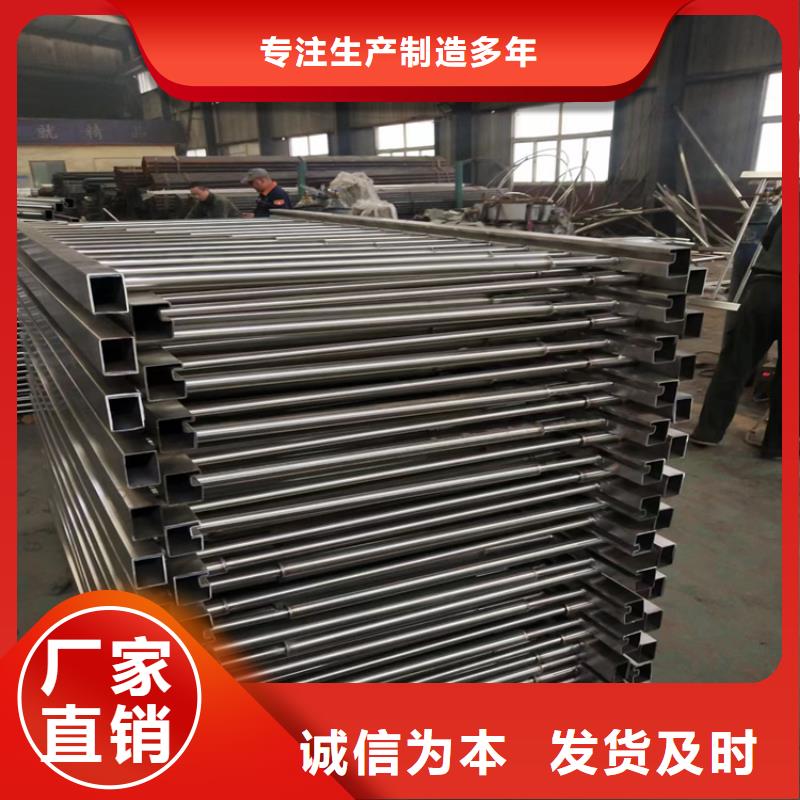 304不銹鋼護欄不銹鋼復合管欄桿專注生產N年