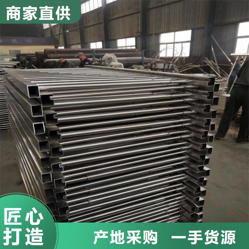 304不锈钢护栏-城市景观防护栏研发生产销售