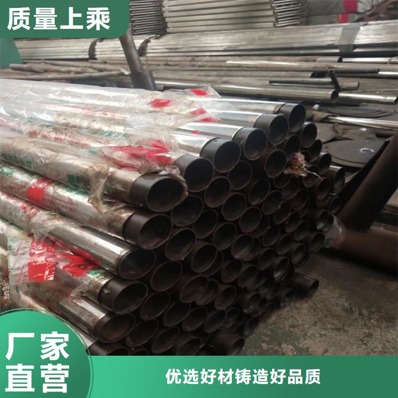 304不銹鋼護欄[不銹鋼景觀護欄]敢與同行比質(zhì)量