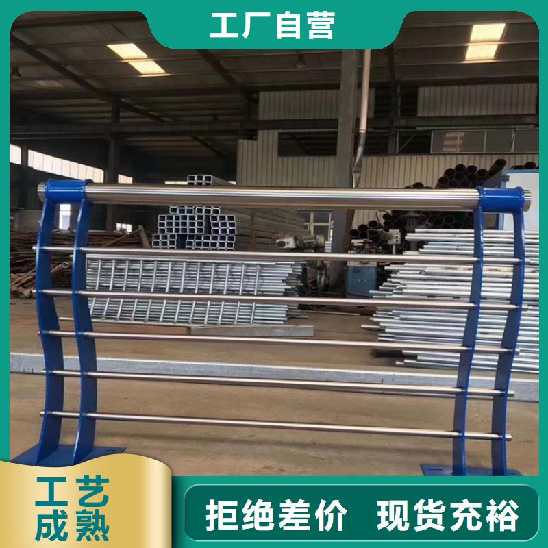 304不銹鋼護欄不銹鋼復合管欄桿專注生產(chǎn)N年