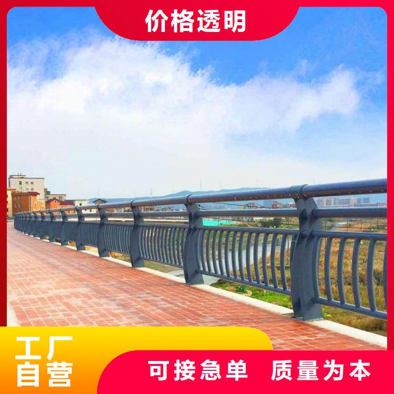 304不銹鋼護(hù)欄_201不銹鋼復(fù)合管您想要的我們都有